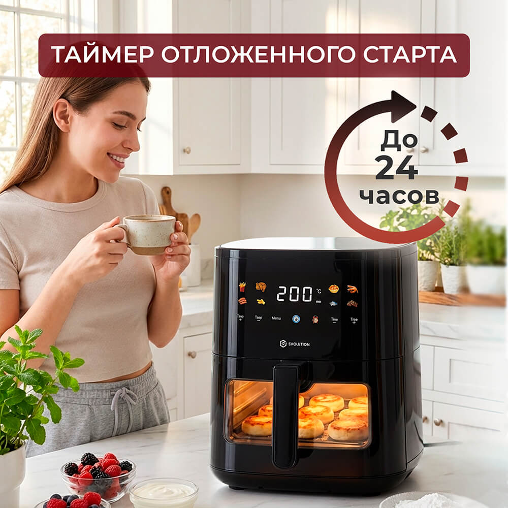 Отложенный старт