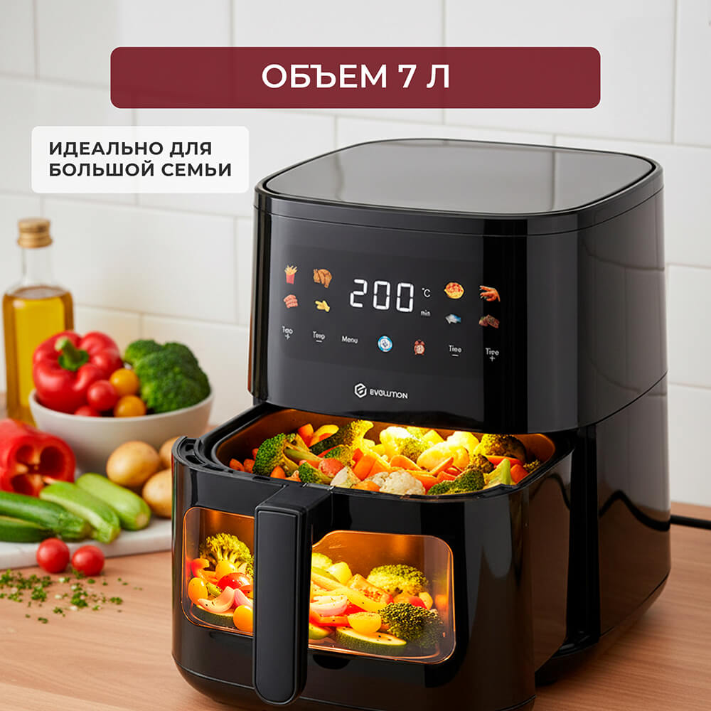 Объем 7 л