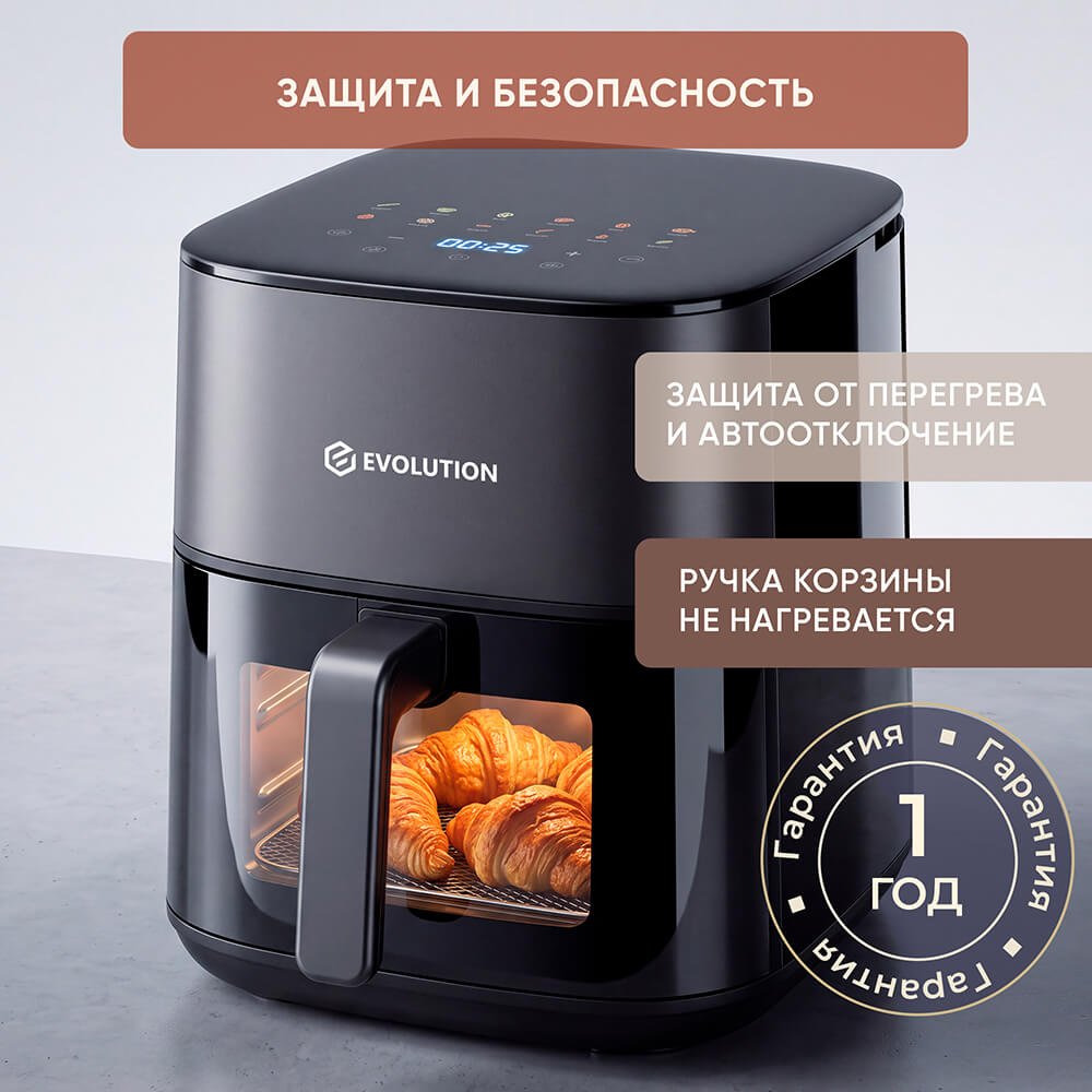 Защита и безопасность