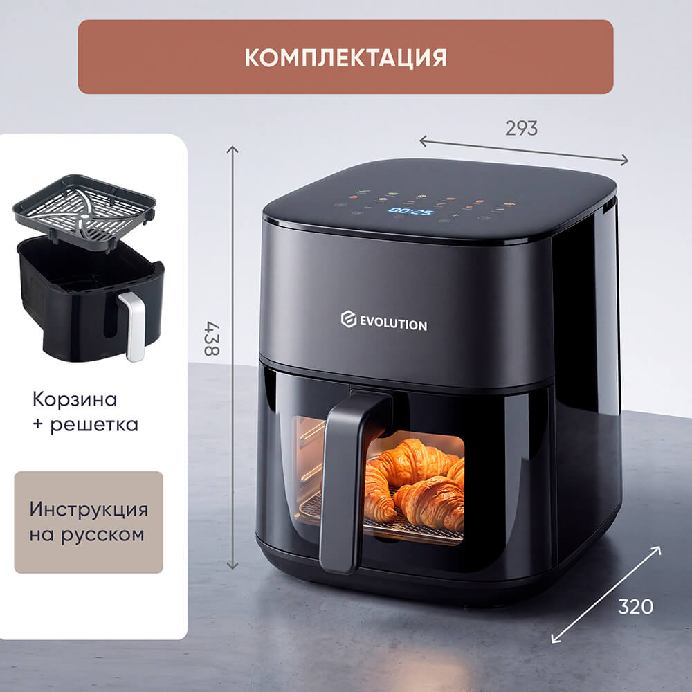 Комплектация