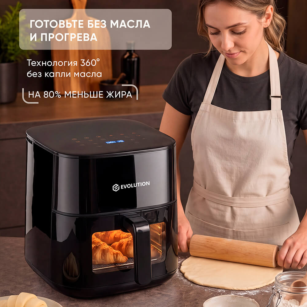 Без масла