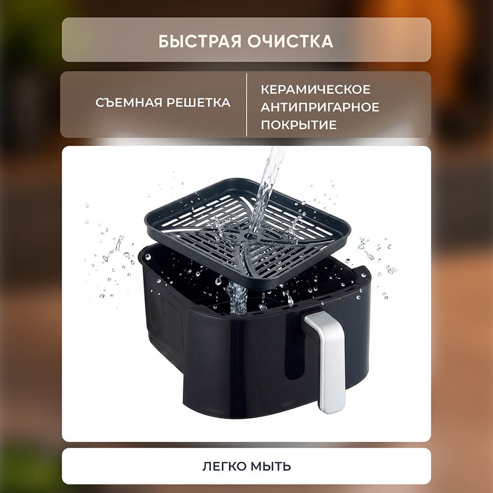 Быстрая очистка
