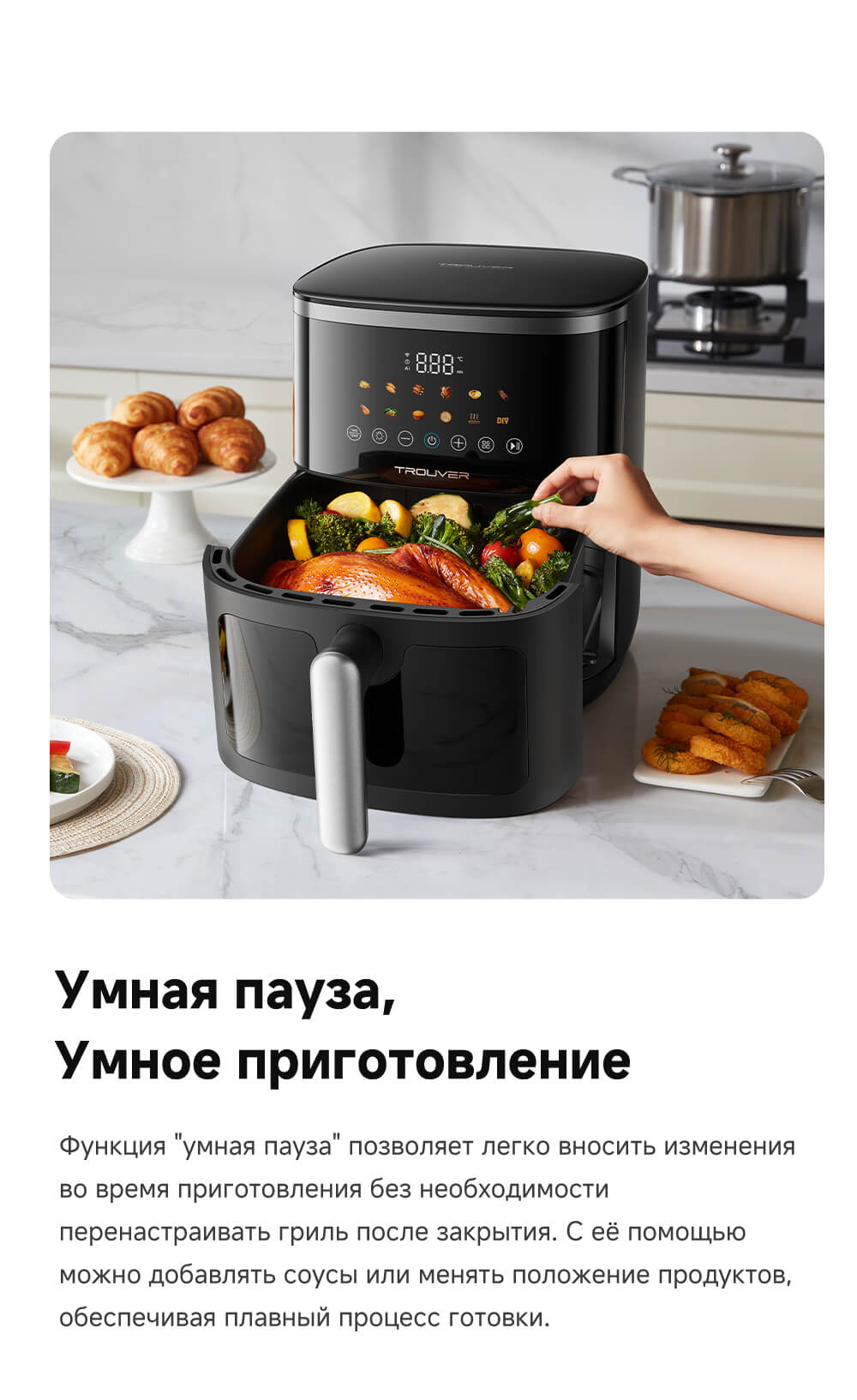 Умная пауза