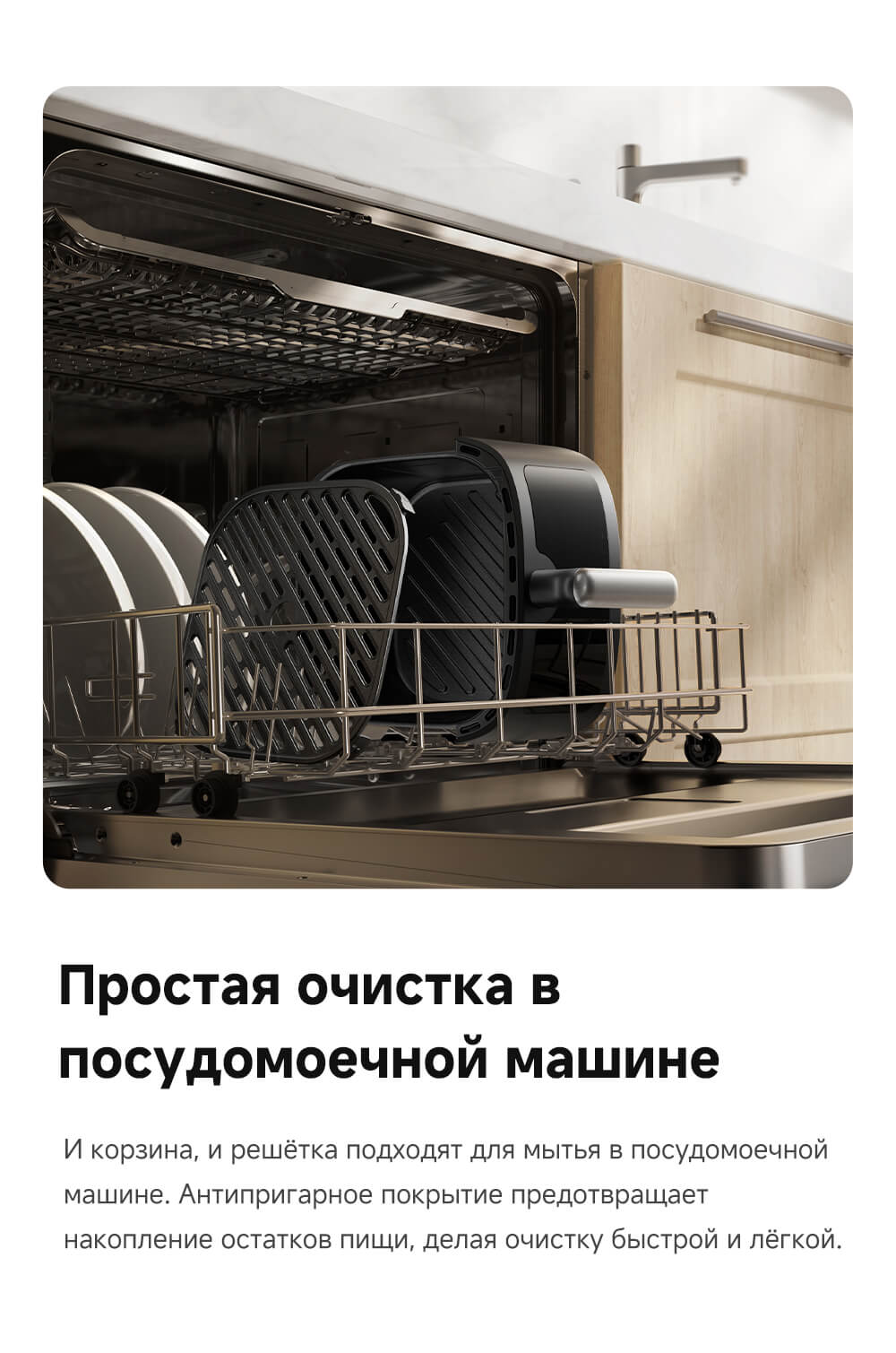 Простая очистка