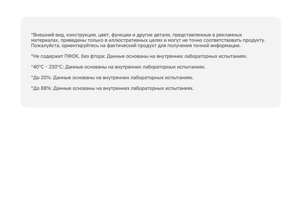 Дополнительно