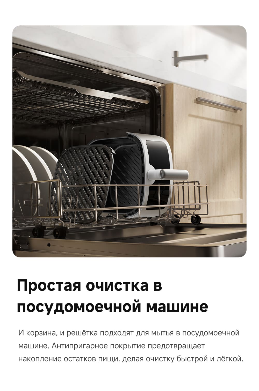 Простая очистка