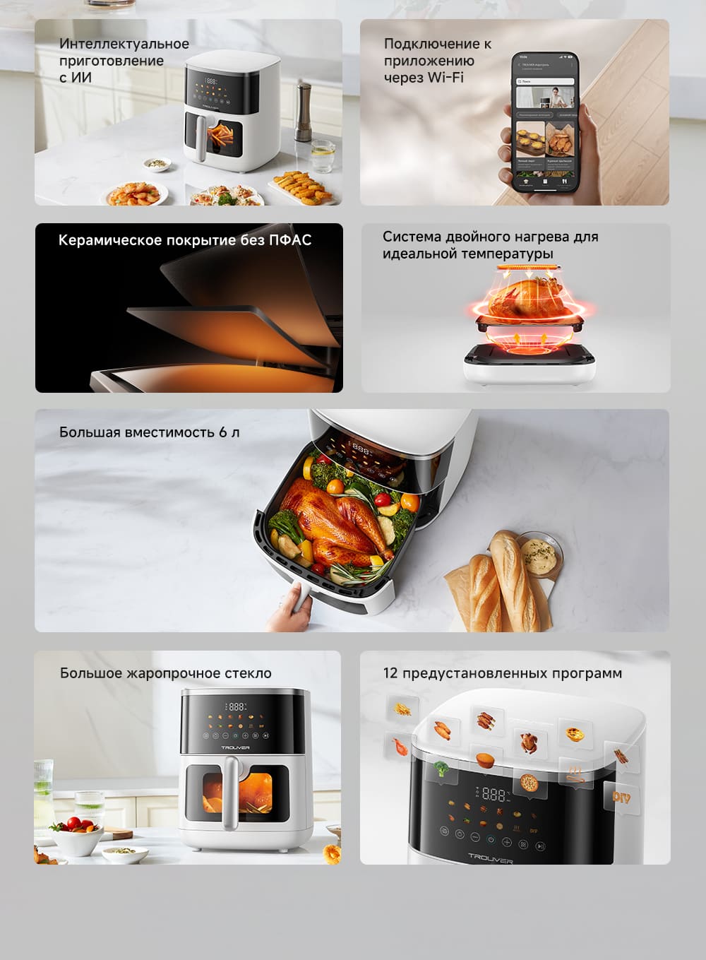 Приложение