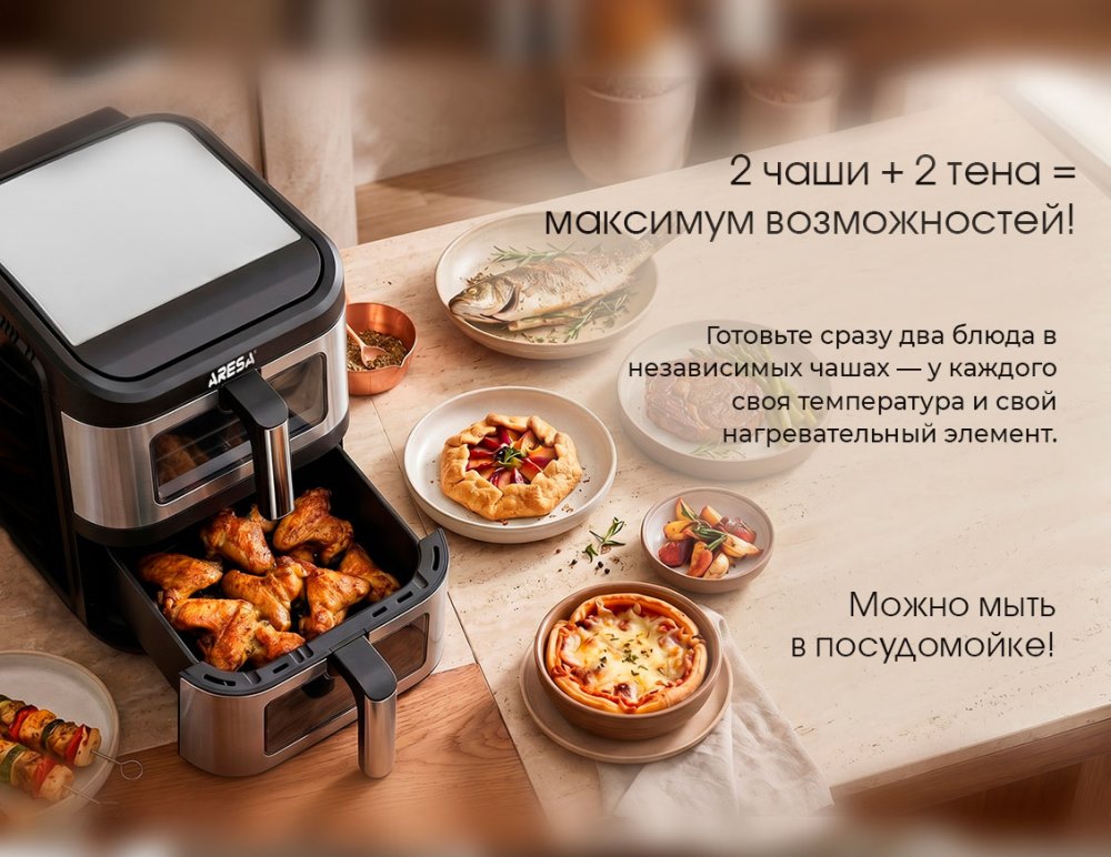 2 чаши