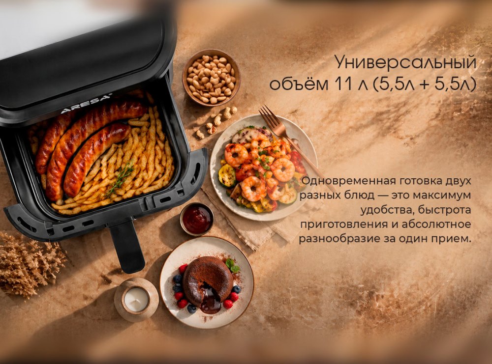 Объем 11 л