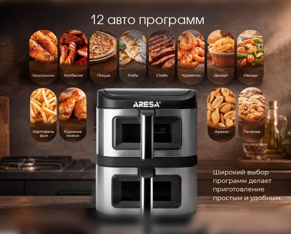 12 программ