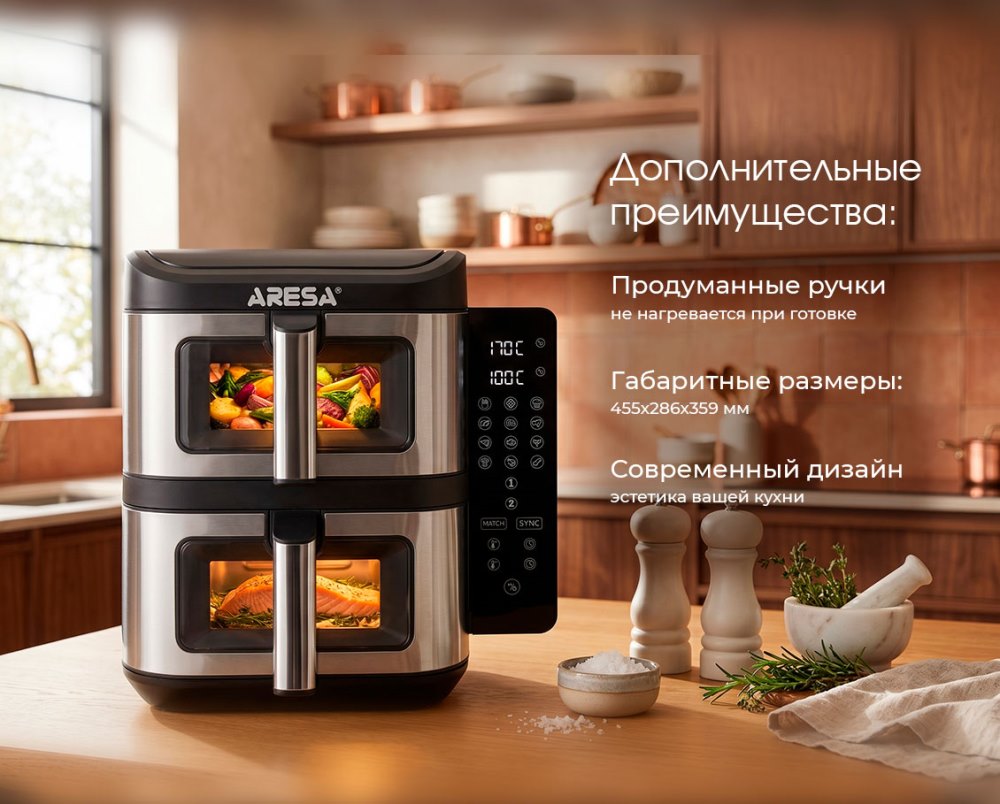 Преимущества
