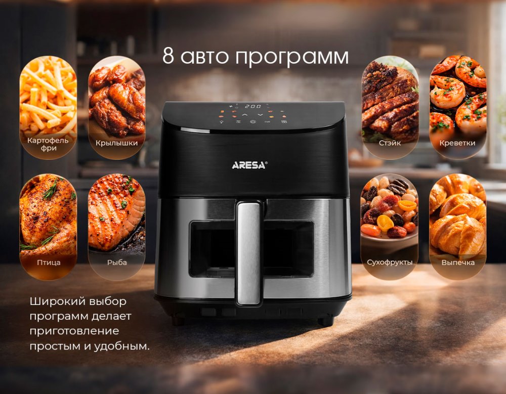 8 программ