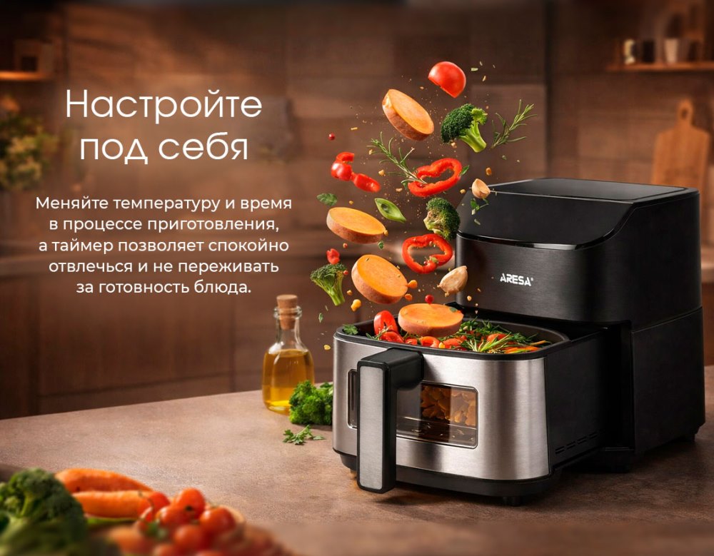 Регулировка температуры