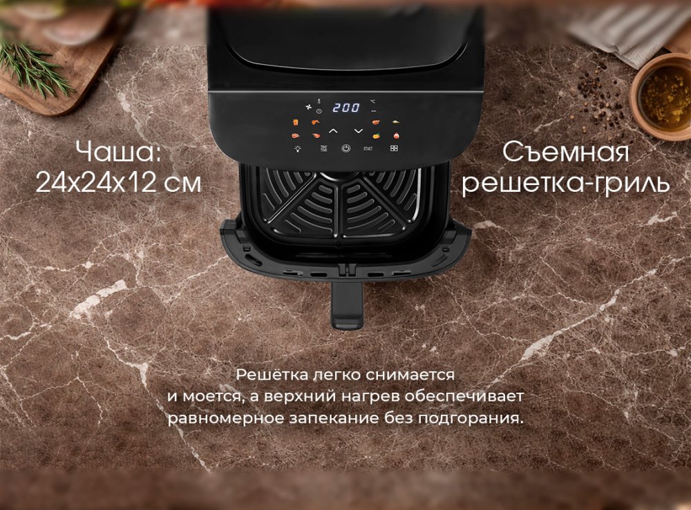 Решетка