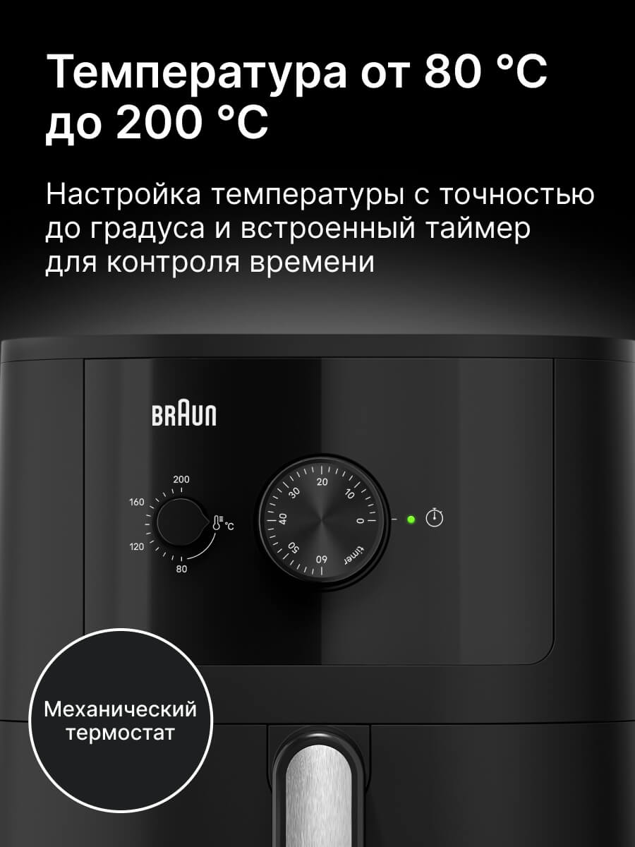 НАстройка температуры