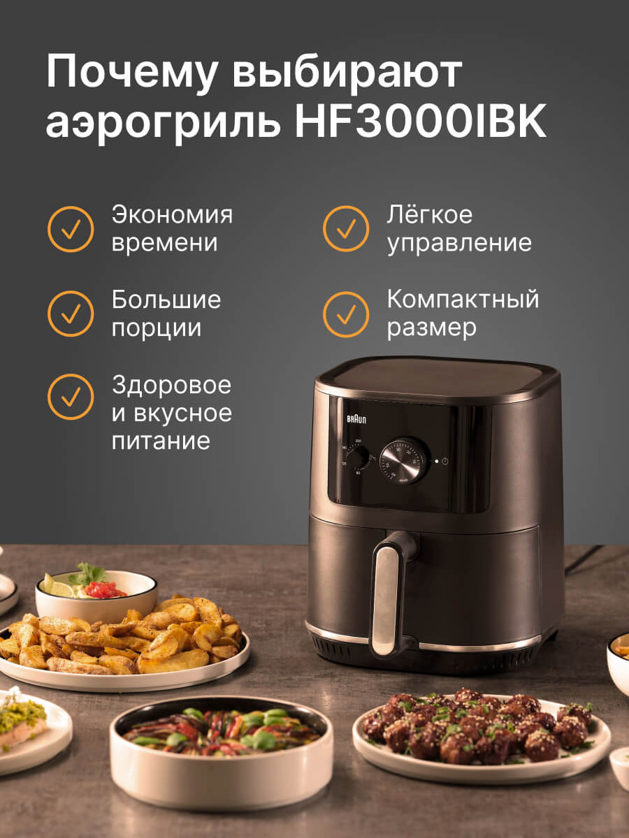 Экономия времени