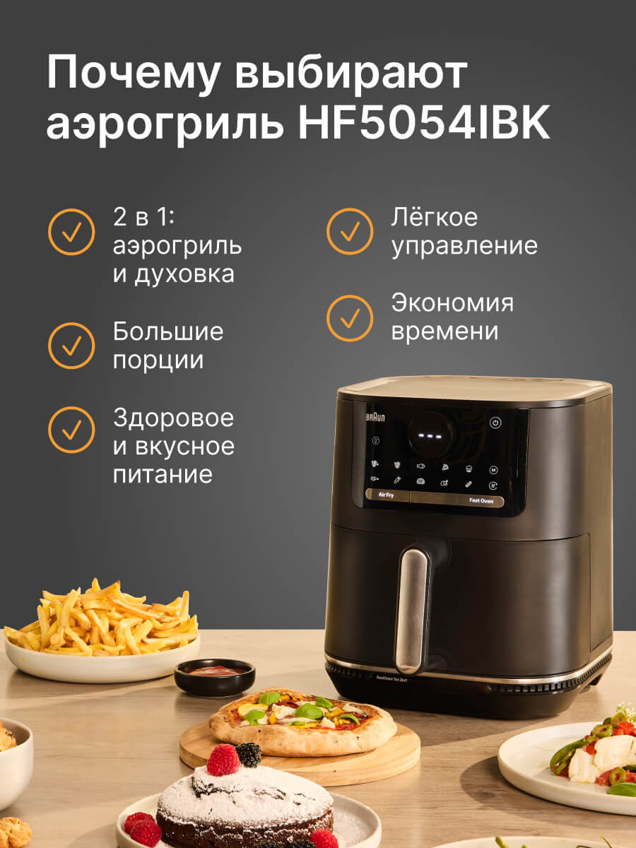 Экономия времени