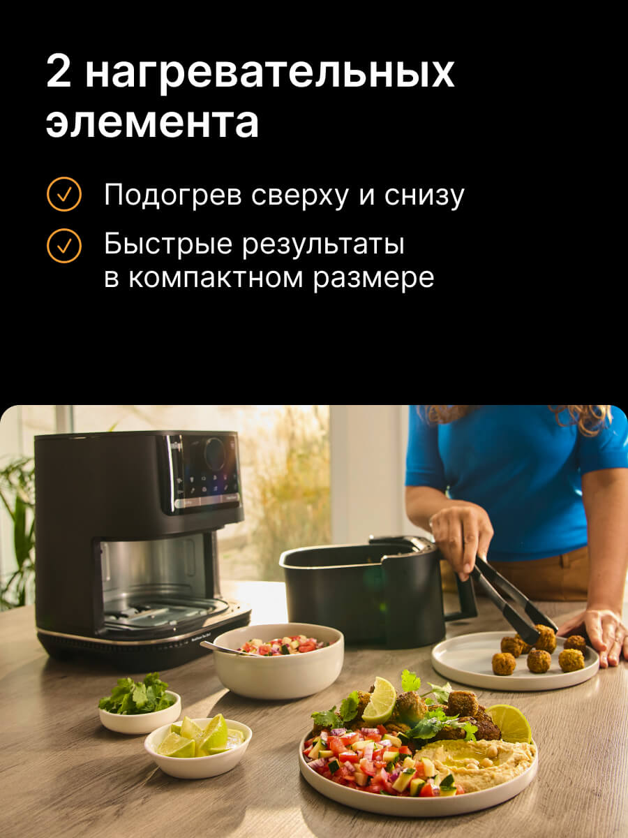 2 нагревательных элемента