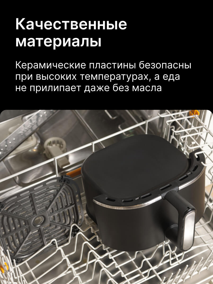 Качественные материалы
