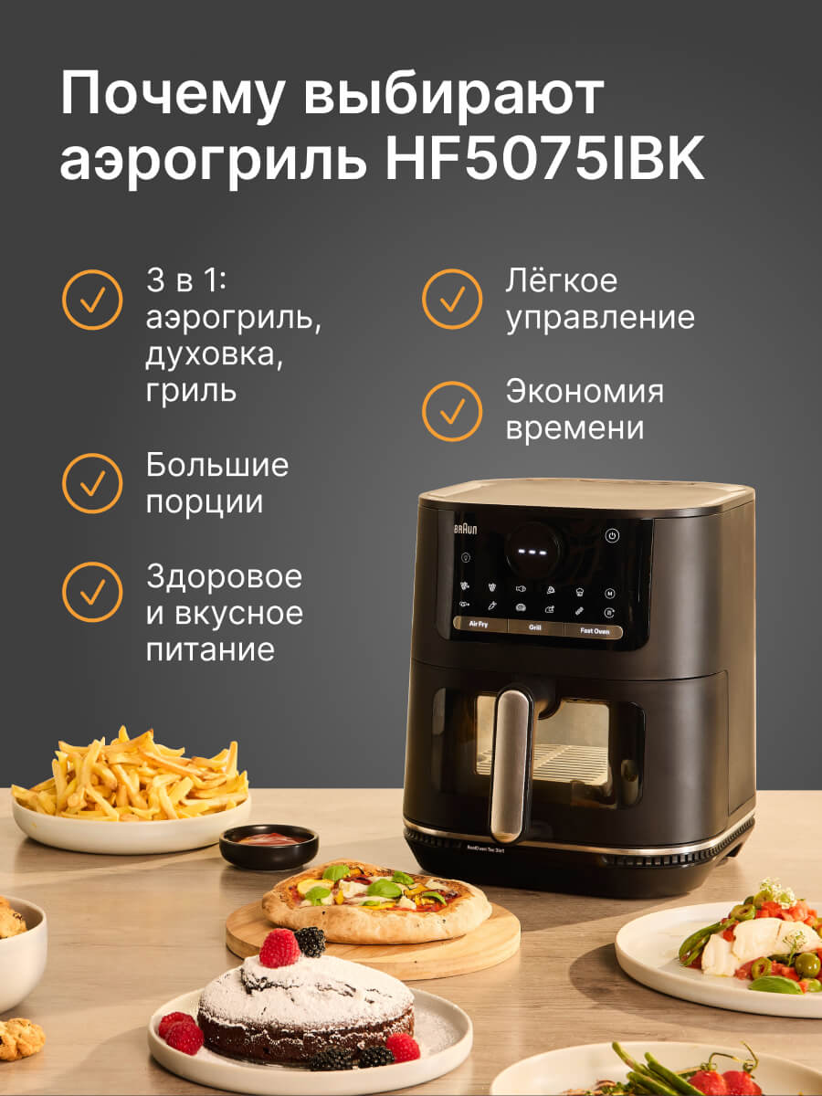 Экономия времени