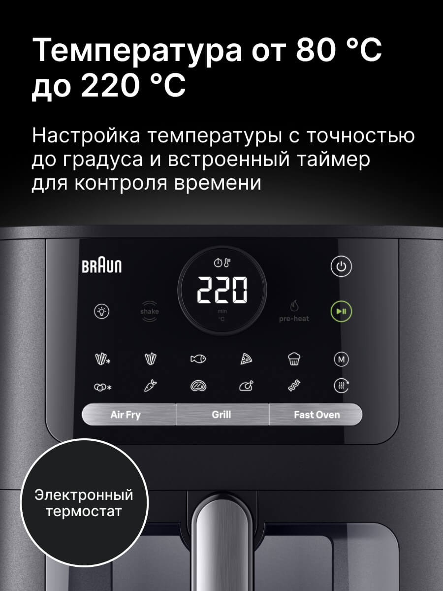 Настройка температуры