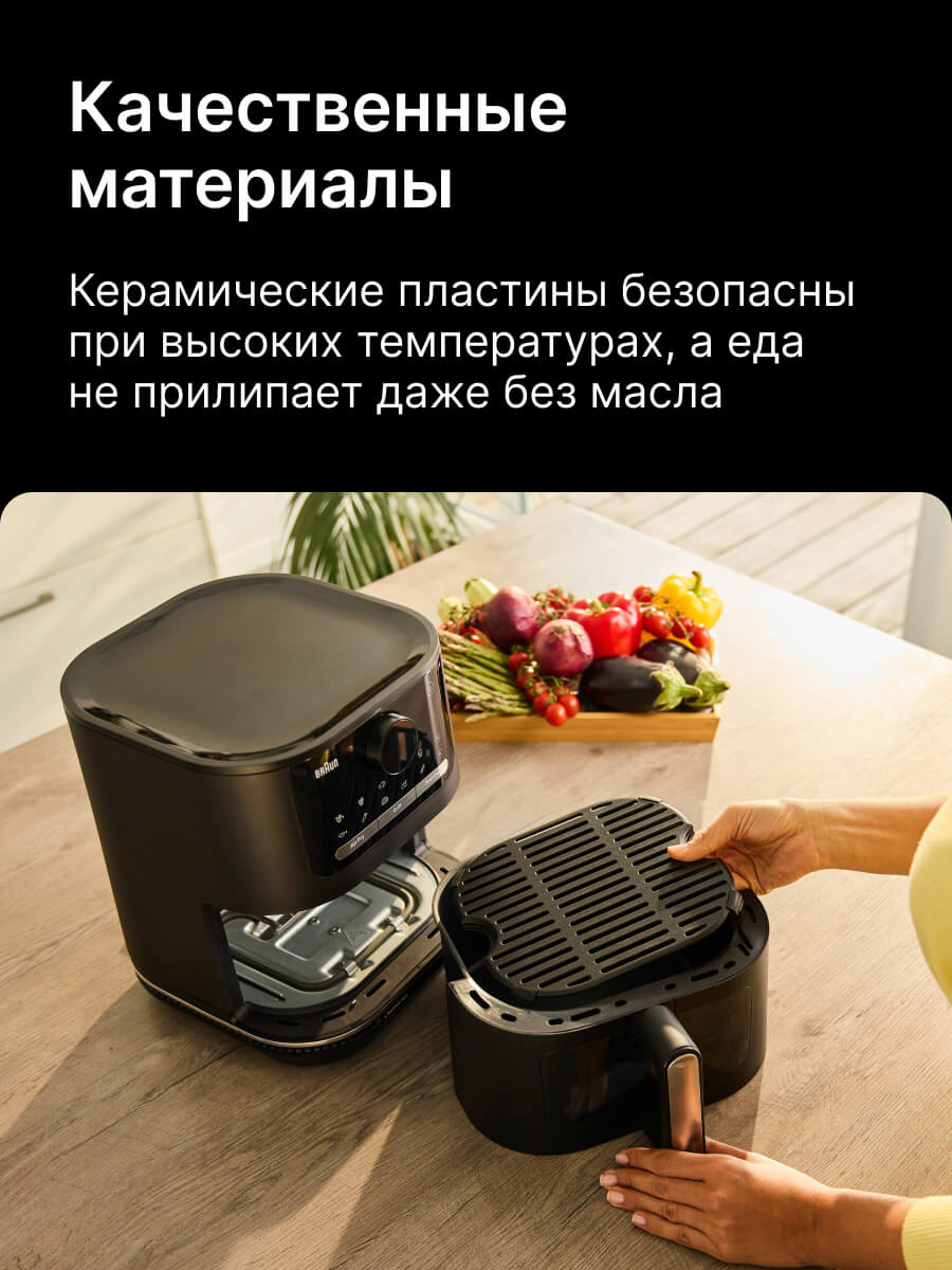 Качественные материалы