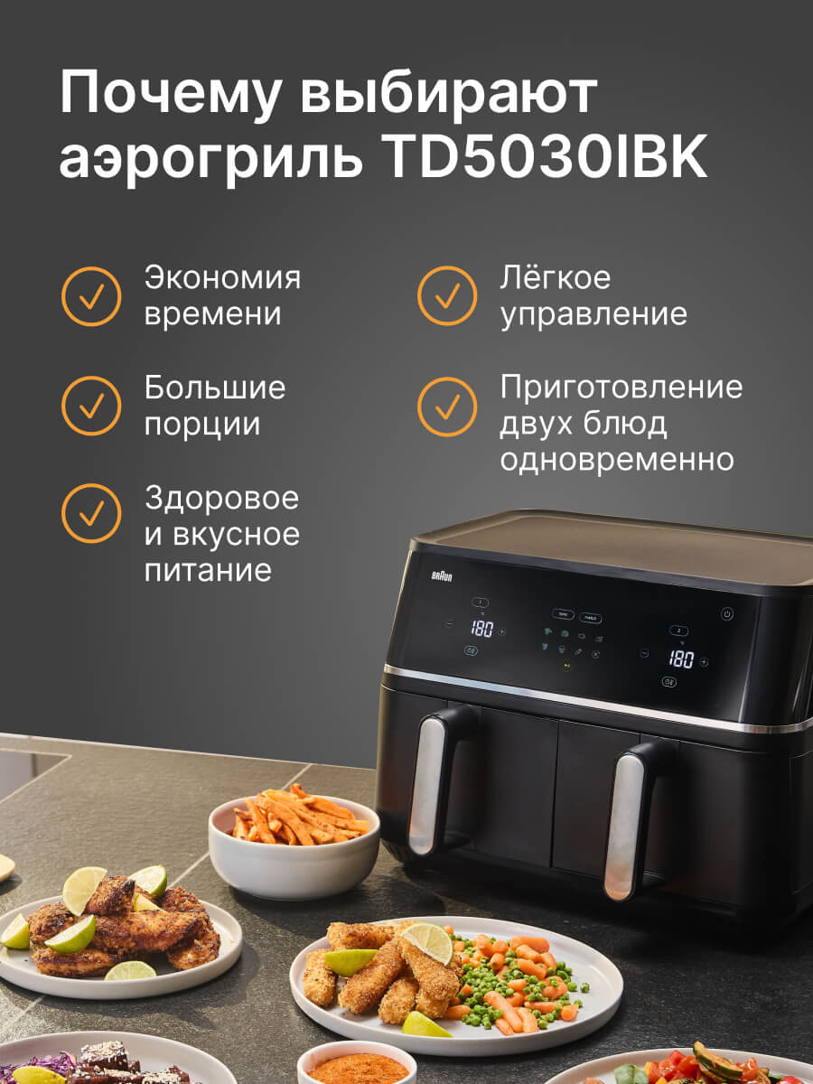 Легкое управление