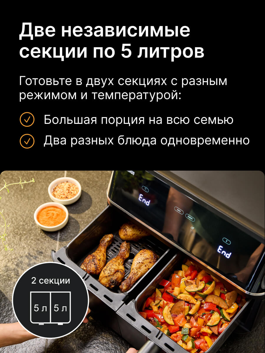 2 чаши