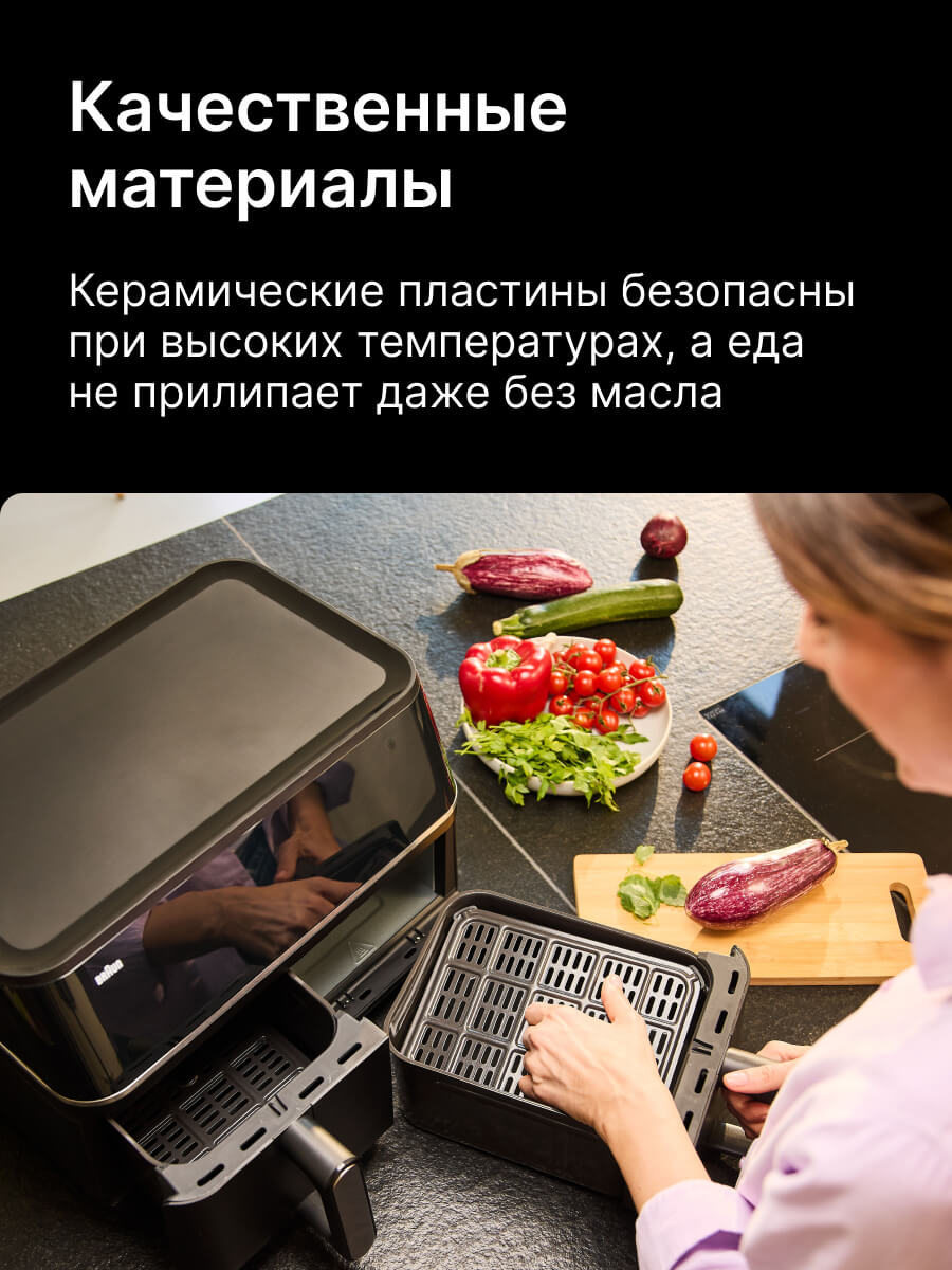 Качественные материалы