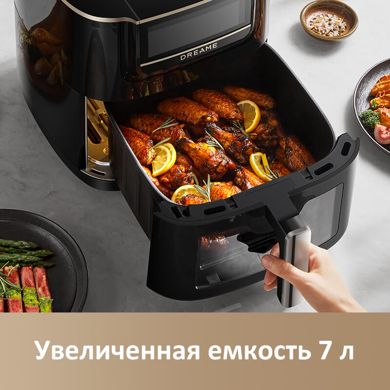 Объем 7 л