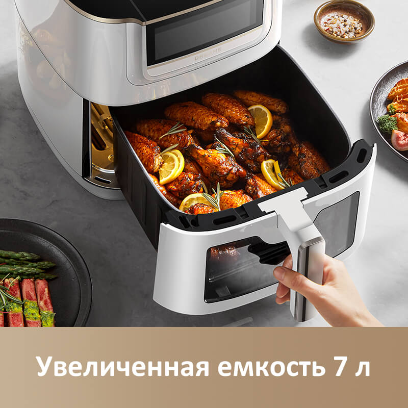 Объем 7 л