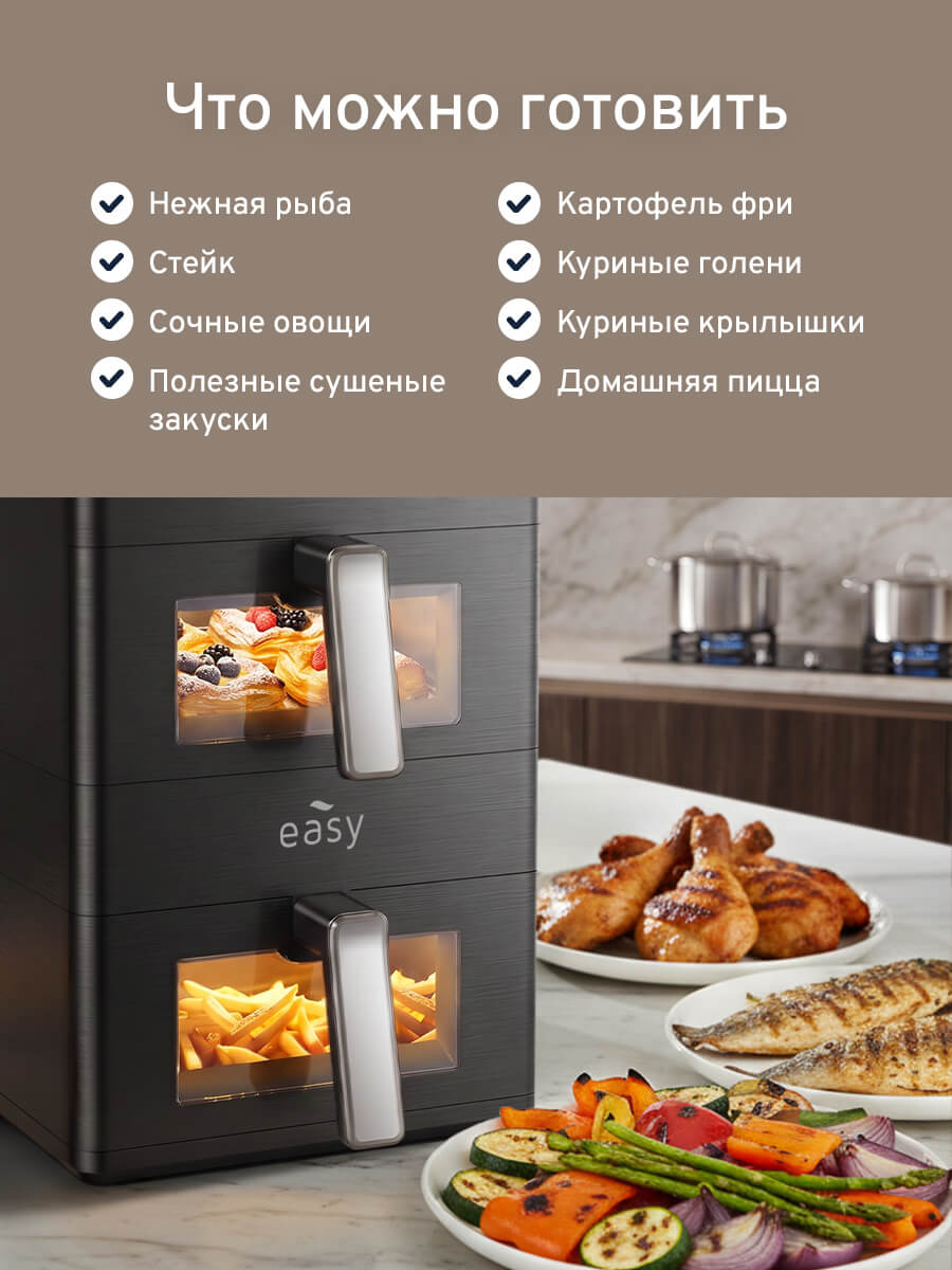 Можно готовить