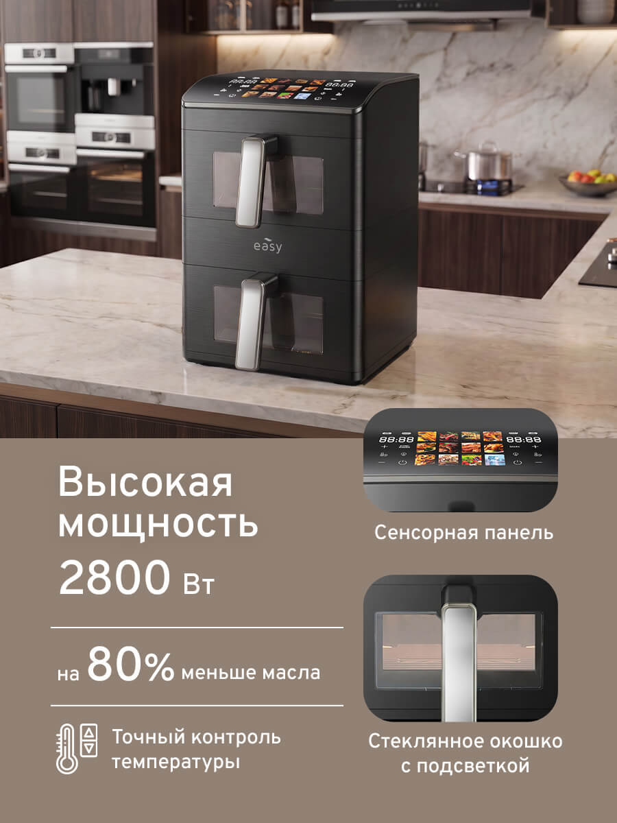 Высокая мощность