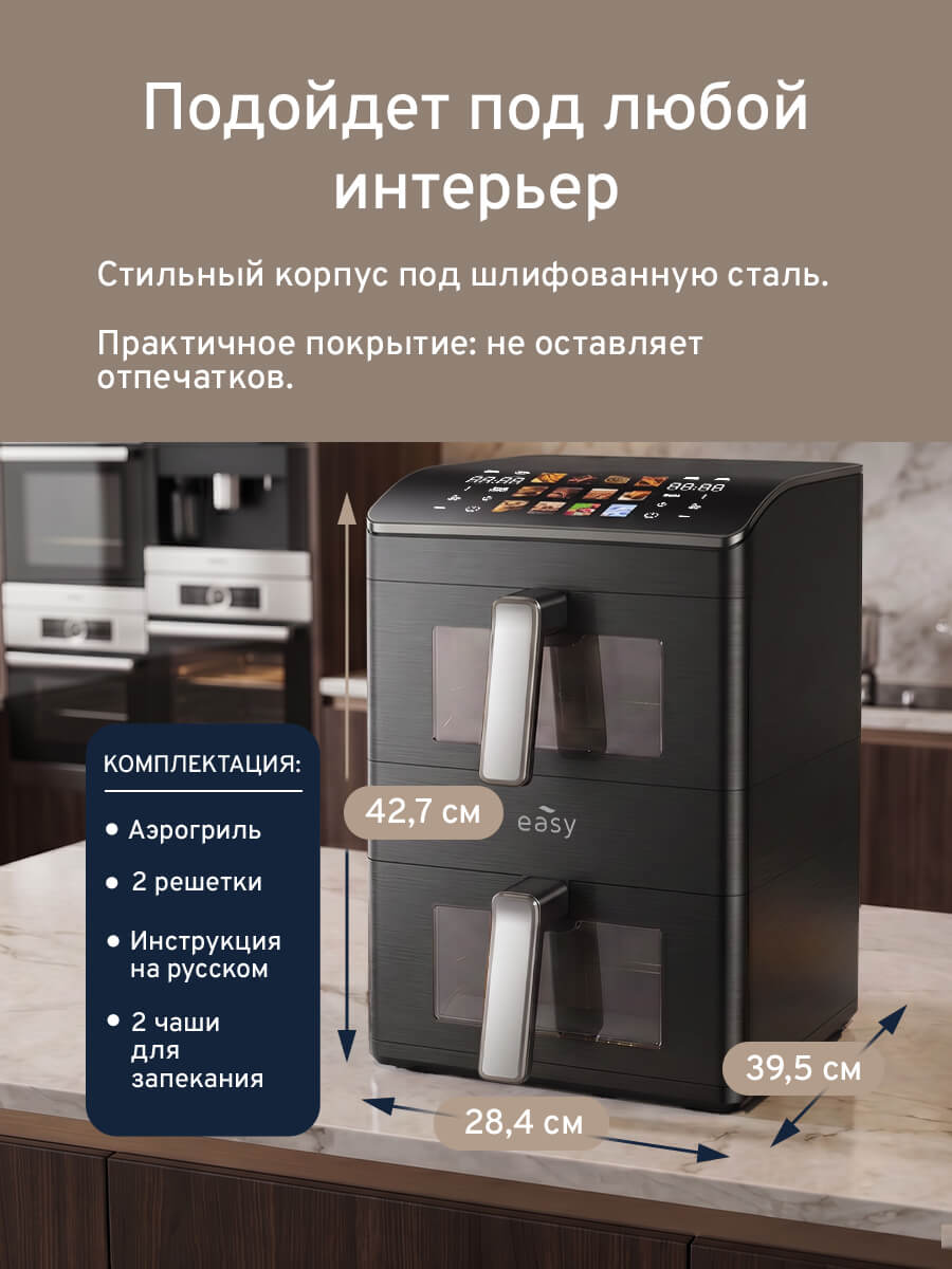 Любой интерьер