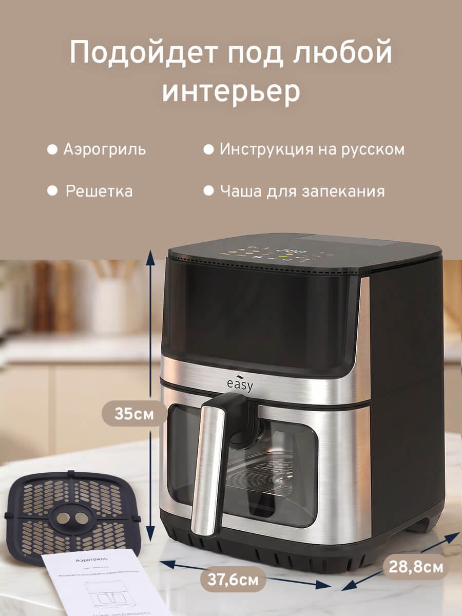 Для любого интерьера