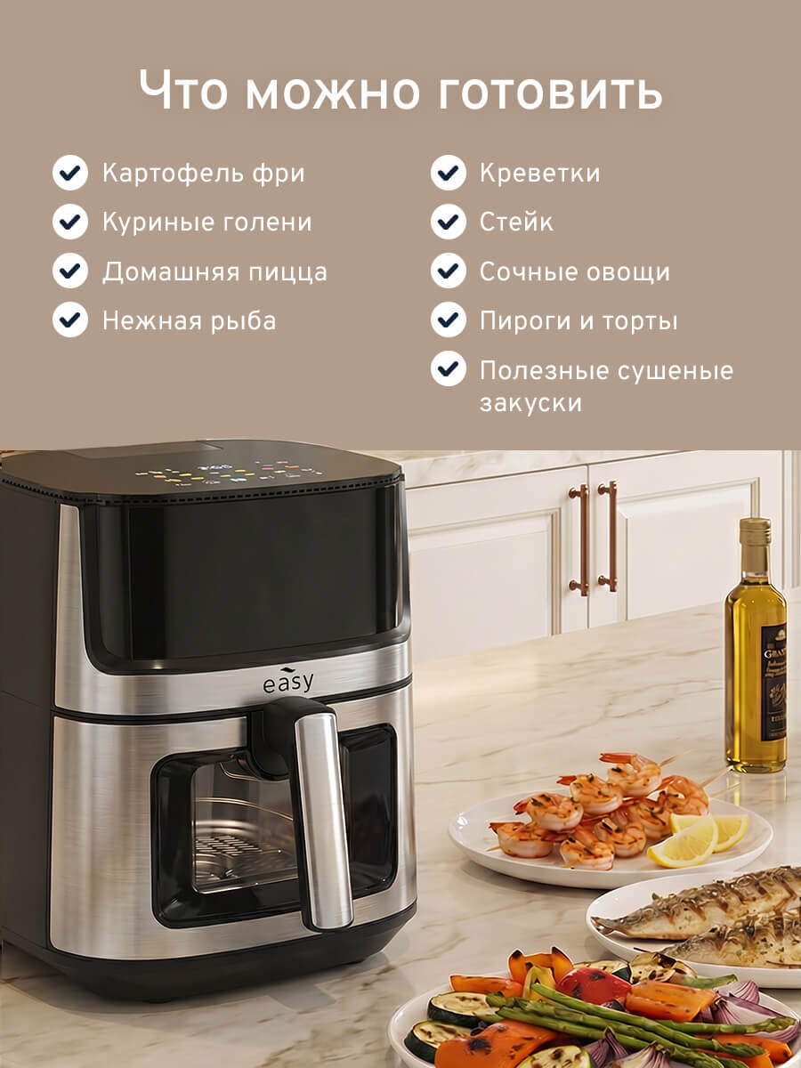 Что готовить