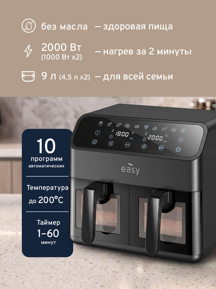 Без масла