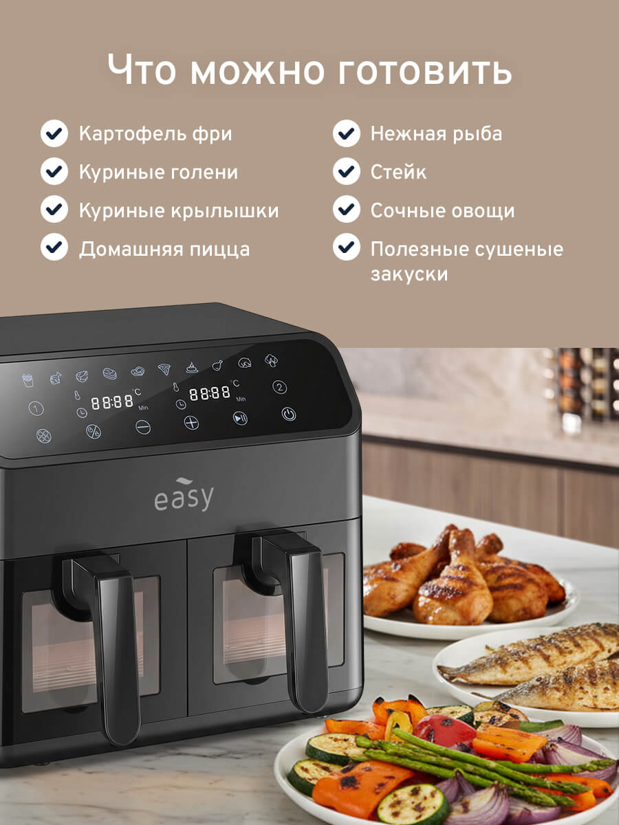 Можно готовить