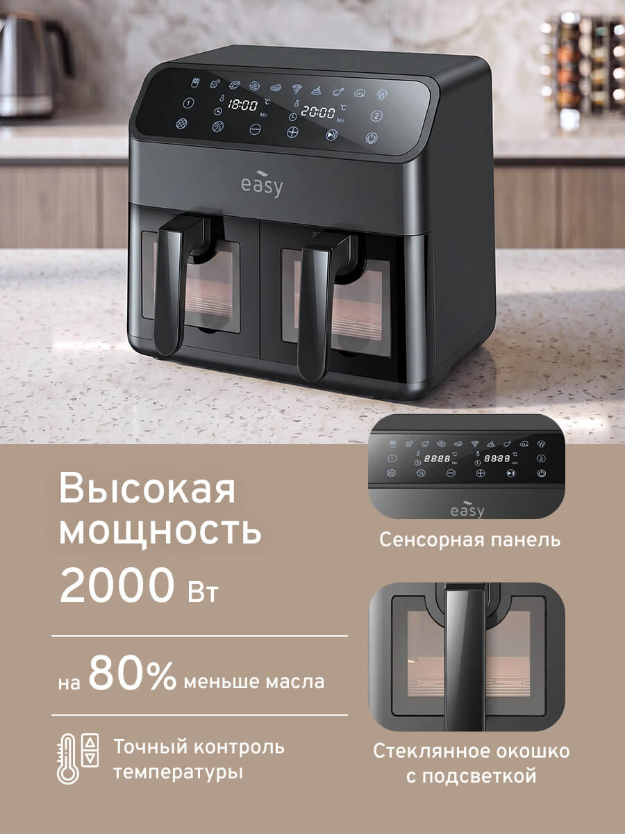Высокая мощность