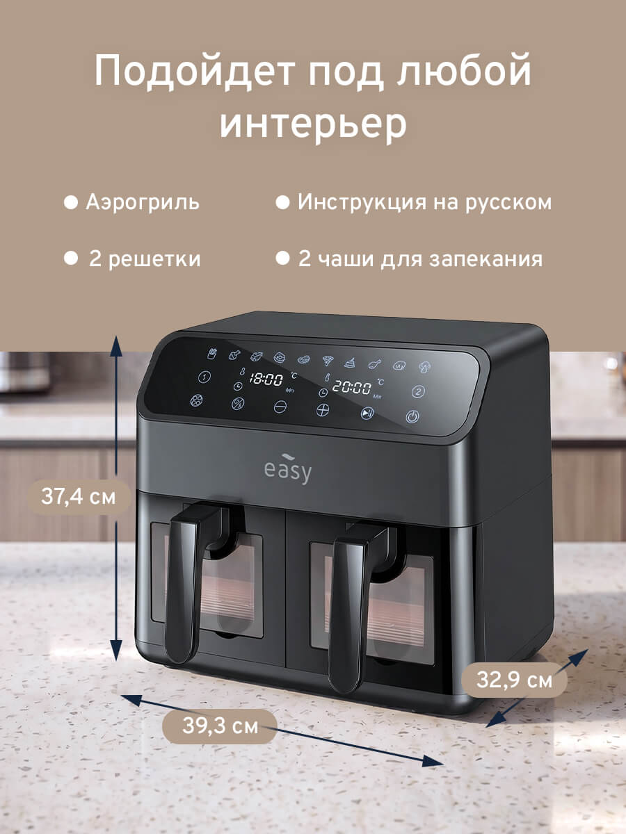 Для любого интерьера