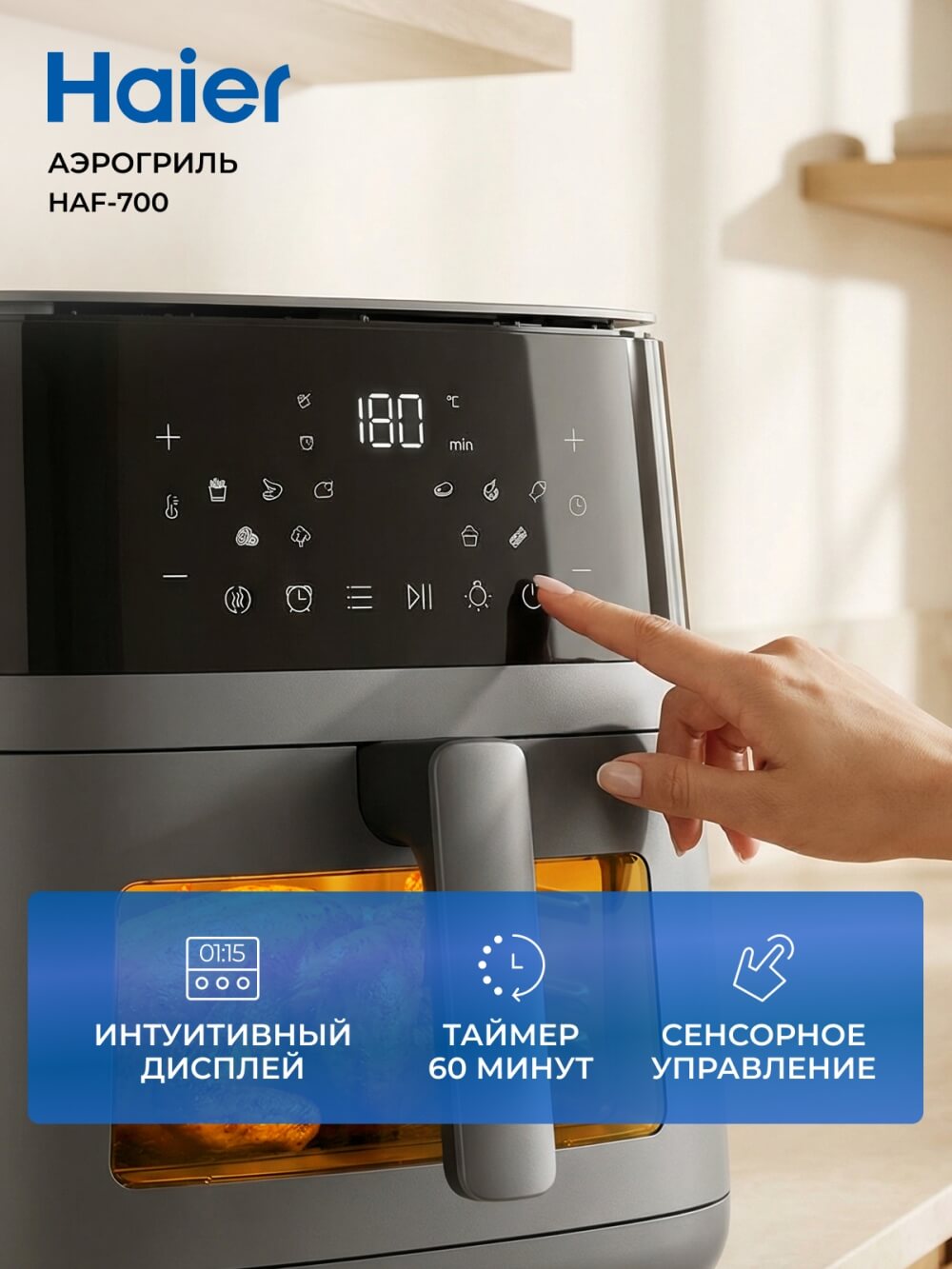 Дисплей
