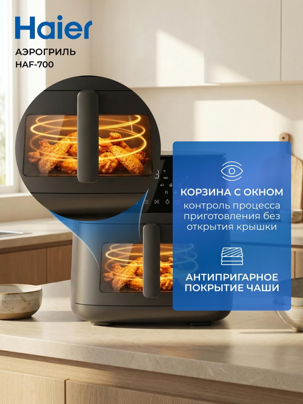 Корзина
