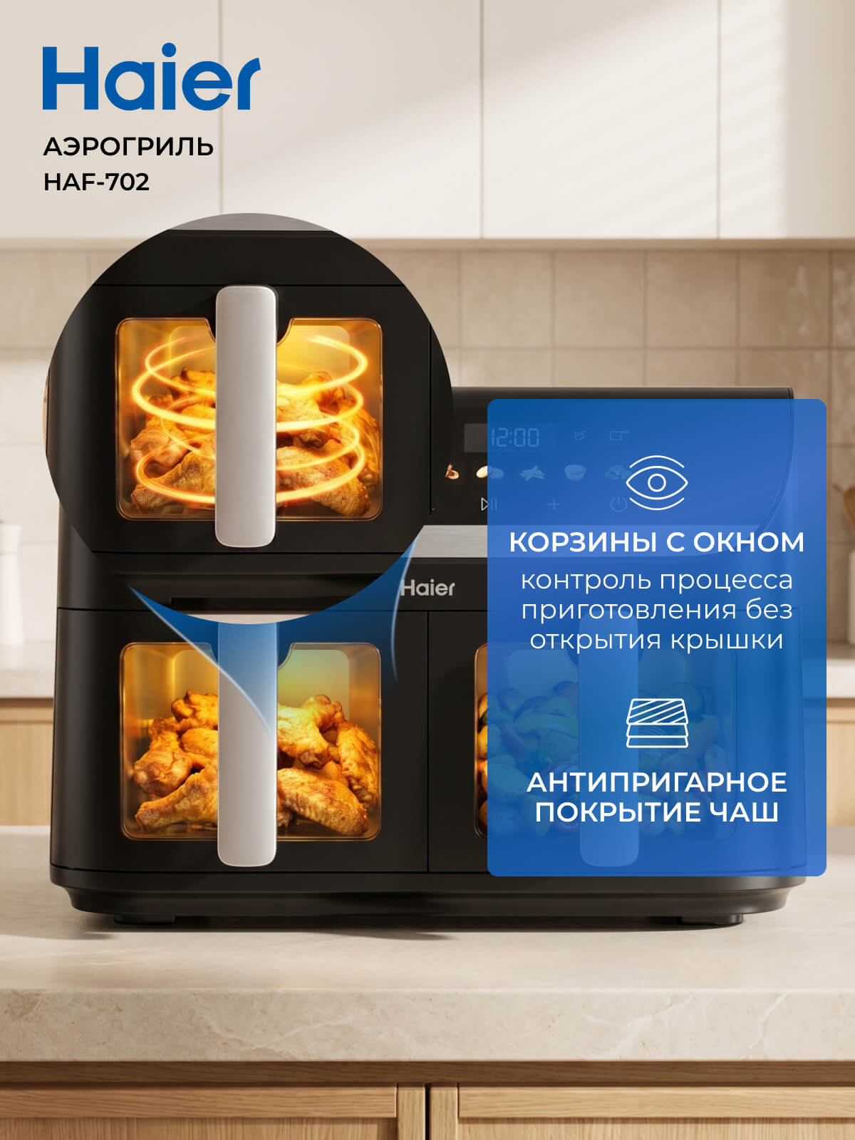 Корзина