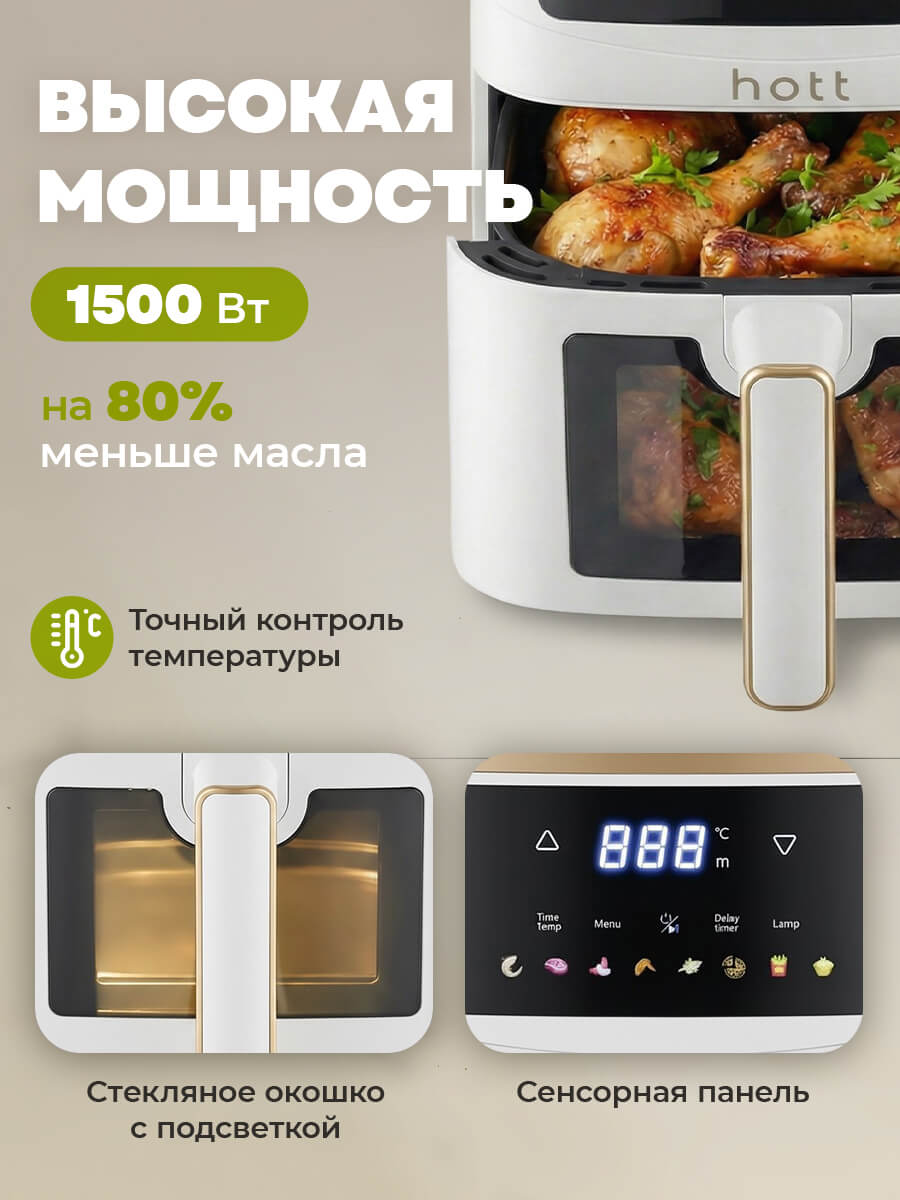 Без масла