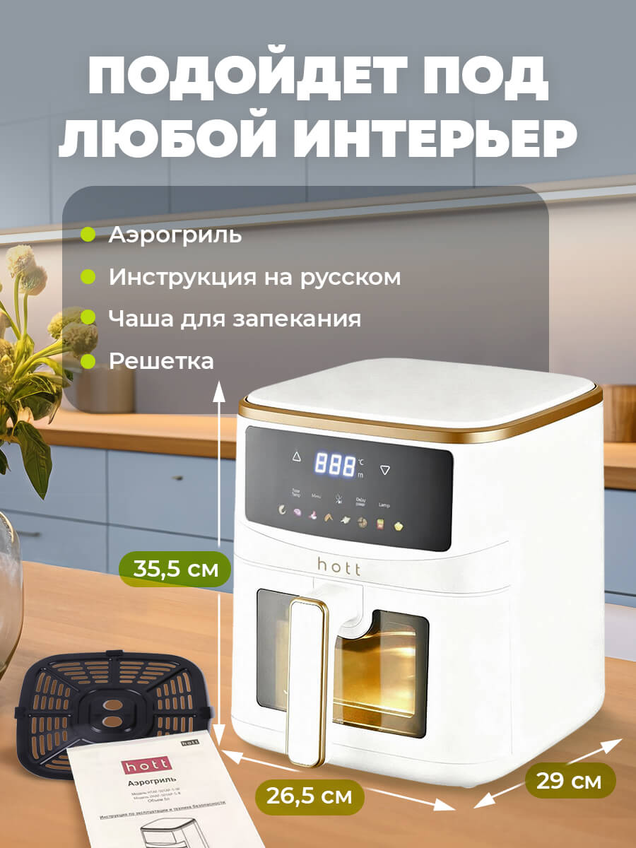 Решетка
