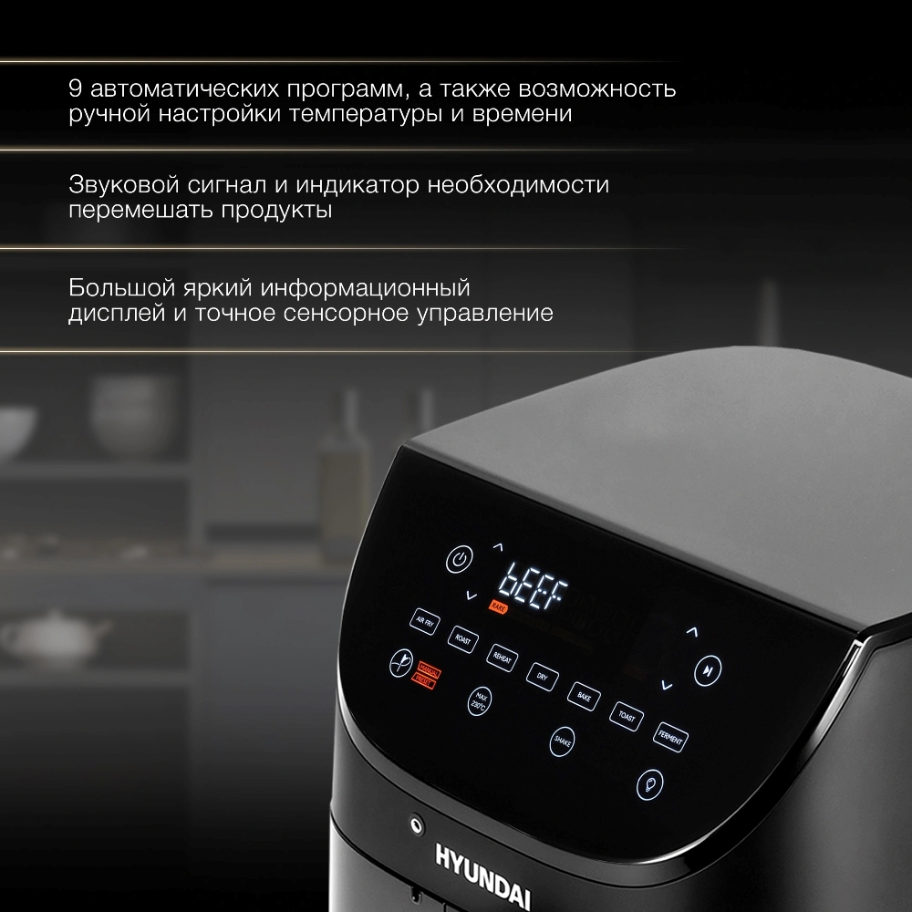 Ручная настройка