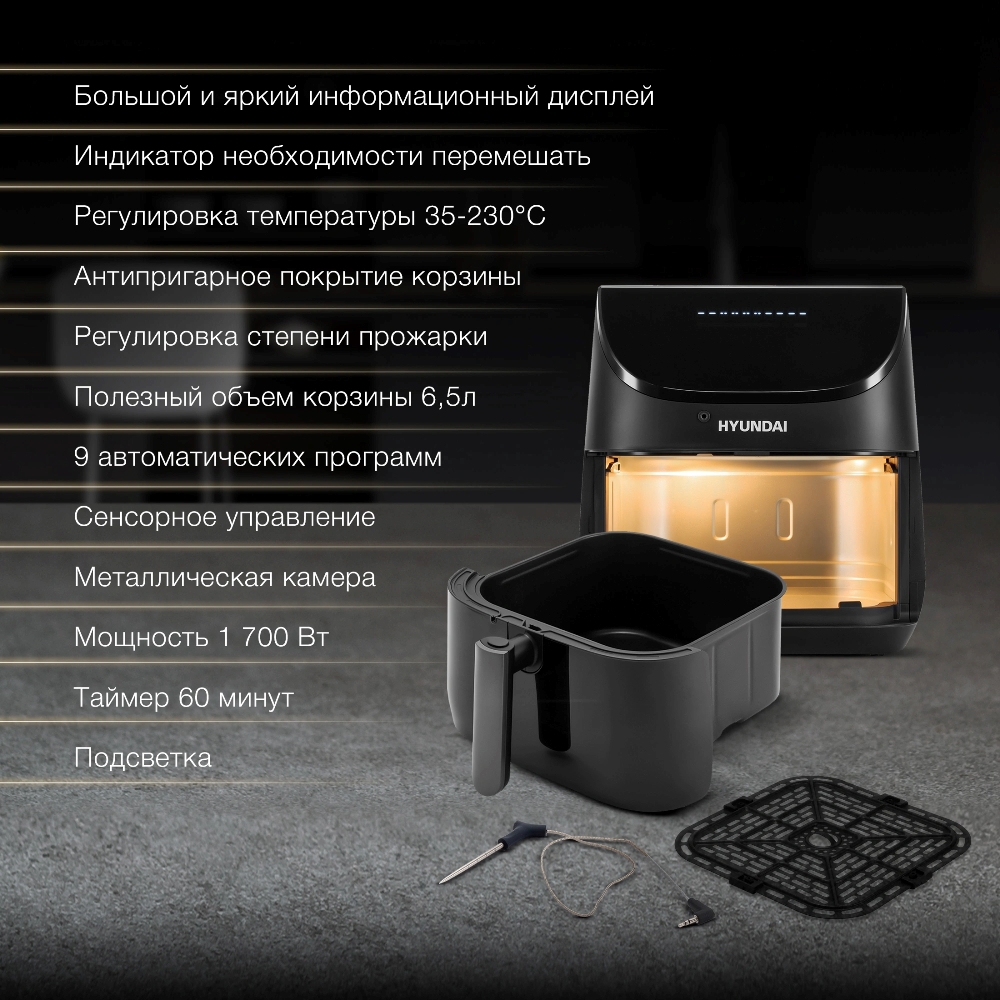 Большой дисплей