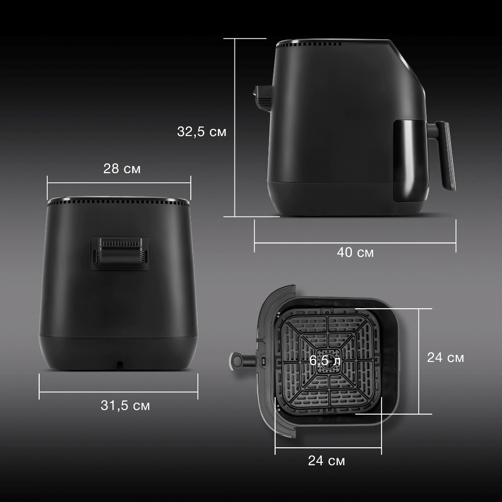 Размеры и габариты