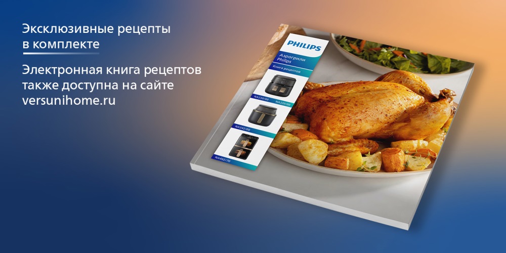 Книга рецептов