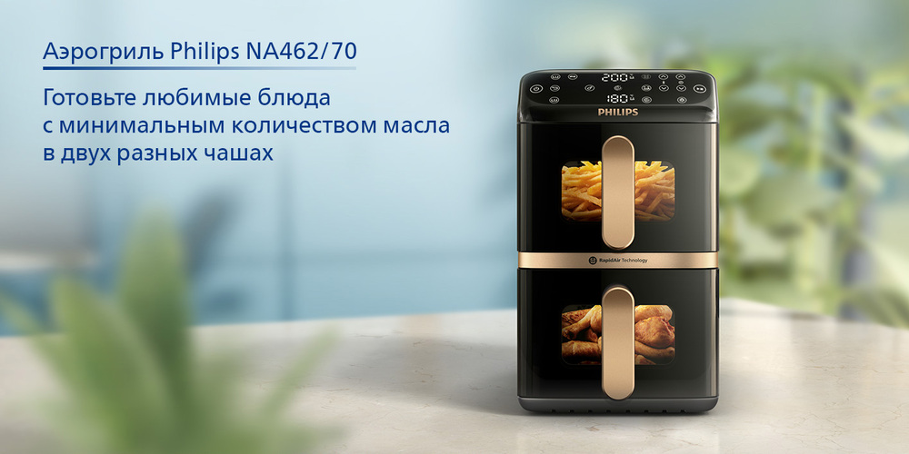 основная